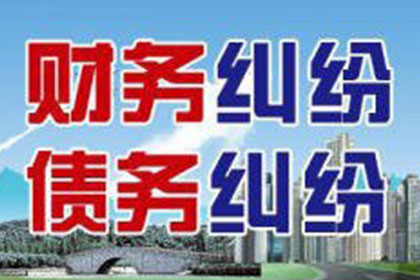 欠款遭起诉，法院是否已受理？